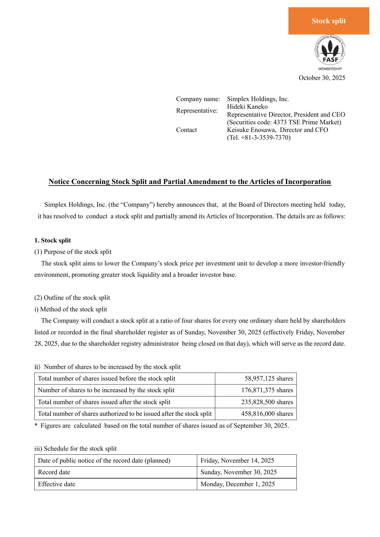 同種開示なし 参照英文PDF