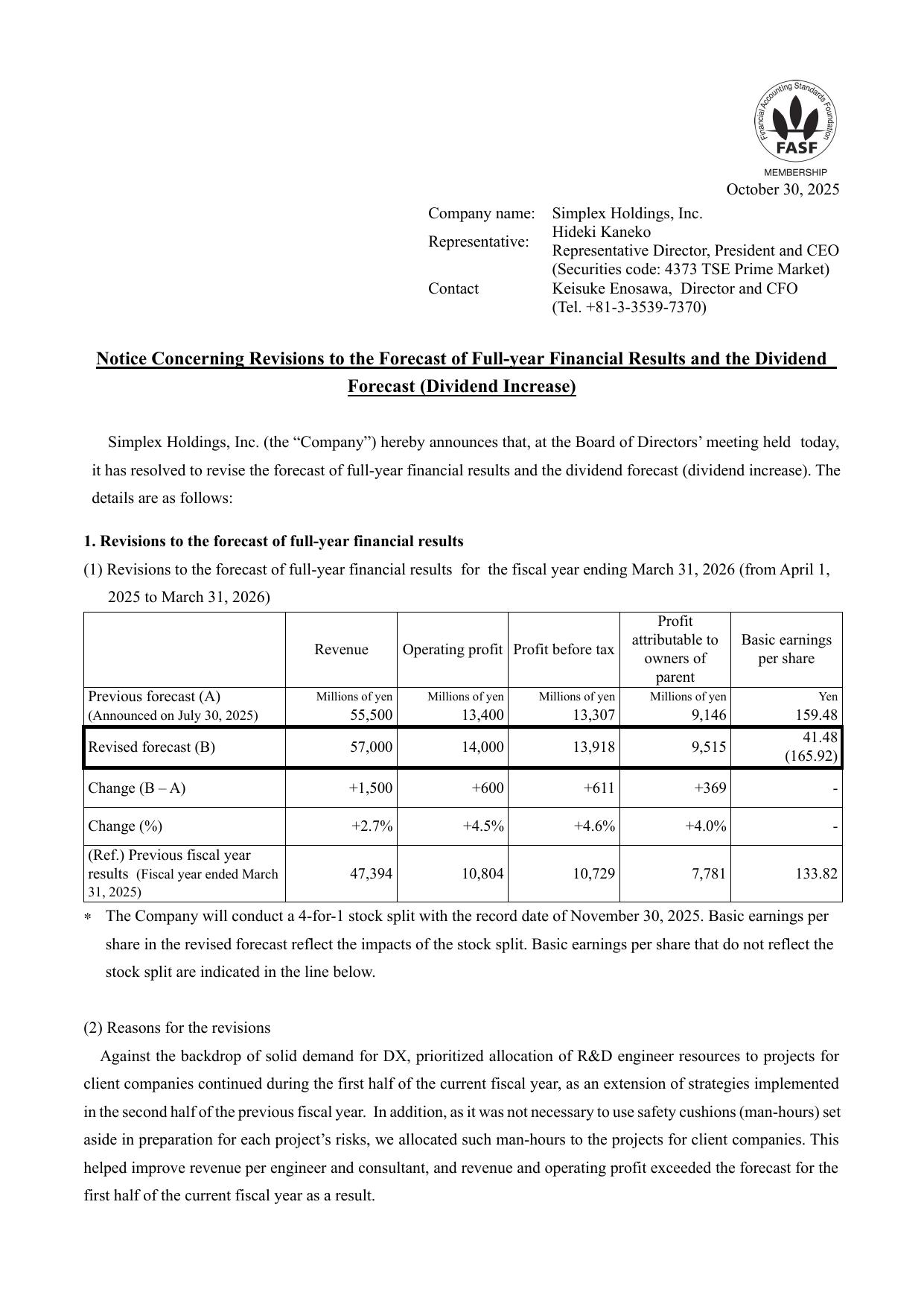 同種開示あり 参照英文PDF